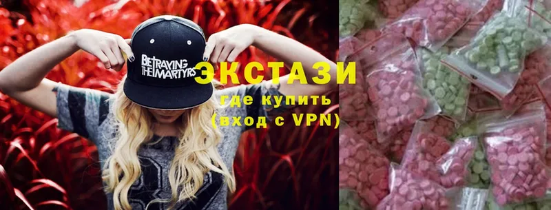 сколько стоит  Щёкино  блэк спрут   Ecstasy 250 мг 