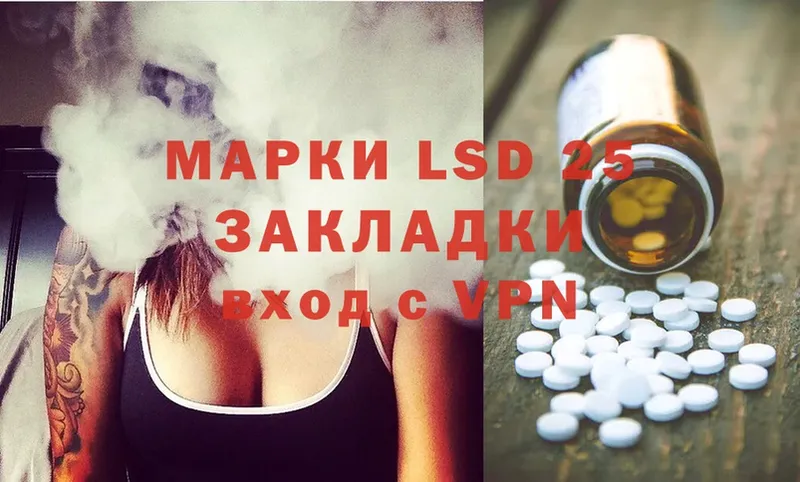 Лсд 25 экстази ecstasy  Щёкино 