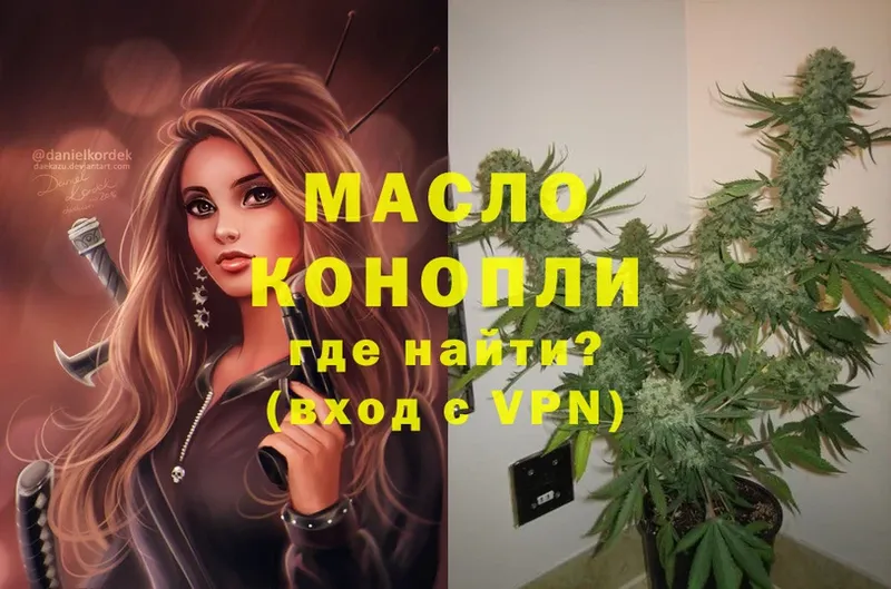 дарнет шоп  kraken как зайти  ТГК THC oil  Щёкино 