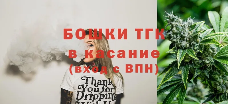 Марихуана SATIVA & INDICA  Щёкино 